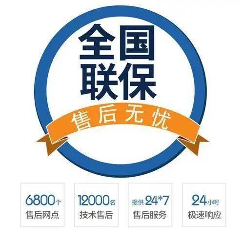 杭州沃乐夫壁挂炉服务中心