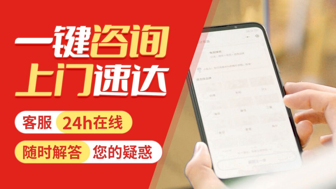 杭州沃乐夫壁挂炉关于我们